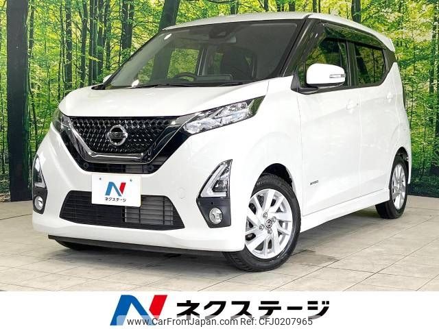 nissan dayz 2019 -NISSAN--DAYZ 5AA-B44W--B44W-0002868---NISSAN--DAYZ 5AA-B44W--B44W-0002868- image 1