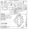 nissan serena 2018 -NISSAN--Serena HFC27-014058---NISSAN--Serena HFC27-014058- image 3