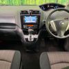 nissan serena 2014 -NISSAN--Serena DAA-HFC26--HFC26-216044---NISSAN--Serena DAA-HFC26--HFC26-216044- image 2