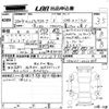 toyota hilux-surf 2008 -TOYOTA--Hilux Surf TRN215W-0022858---TOYOTA--Hilux Surf TRN215W-0022858- image 3
