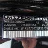 mercedes-benz b-class 2022 -MERCEDES-BENZ 【静岡 301】--Benz B Class 247012--W1K2470122J426703---MERCEDES-BENZ 【静岡 301】--Benz B Class 247012--W1K2470122J426703- image 11