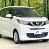 nissan dayz 2023 CFJ1726700 image 16