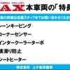 suzuki wagon-r 2022 CFJ7977130 image 2