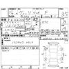 toyota vitz 2019 -TOYOTA 【山口 502そ5640】--Vitz NSP130--NSP130-4013858---TOYOTA 【山口 502そ5640】--Vitz NSP130--NSP130-4013858- image 4