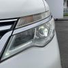 nissan serena 2015 -NISSAN--Serena DAA-HFC26--HFC26-258624---NISSAN--Serena DAA-HFC26--HFC26-258624- image 13