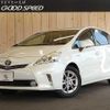 toyota prius-α 2014 quick_quick_DAA-ZVW41W_ZVW41-0018706 image 1