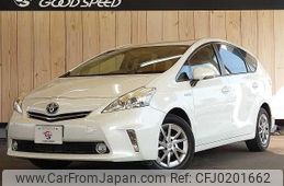 toyota prius-α 2014 quick_quick_DAA-ZVW41W_ZVW41-0018706