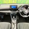 toyota yaris 2024 CFJ1838887 image 2