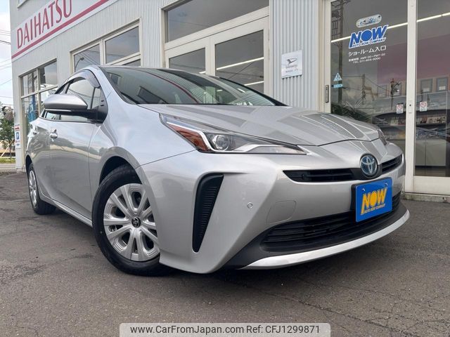 toyota prius 2022 CFJ1299871 image 1