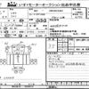 isuzu elf-truck 2003 -ISUZU--Elf NKS81E-7000515---ISUZU--Elf NKS81E-7000515- image 3