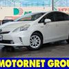 toyota prius-α 2012 -TOYOTA--Prius α DAA-ZVW40W--ZVW40-3009501---TOYOTA--Prius α DAA-ZVW40W--ZVW40-3009501- image 1