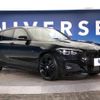 bmw 1-series 2017 -BMW--BMW 1 Series LDA-1S20--WBA1S520105K16934---BMW--BMW 1 Series LDA-1S20--WBA1S520105K16934- image 17