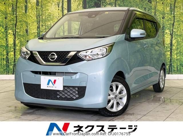 nissan dayz 2019 -NISSAN--DAYZ 5BA-B43W--B43W-0016426---NISSAN--DAYZ 5BA-B43W--B43W-0016426- image 1