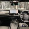 lexus ux 2024 -LEXUS--Lexus UX 6AA-MZAH16--MZAH16-3001***---LEXUS--Lexus UX 6AA-MZAH16--MZAH16-3001***- image 13