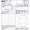 nissan march 2016 CFJ1745280 image 3