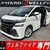 toyota vellfire 2015 quick_quick_GGH30W_GGH30-0001208 image 1