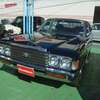 toyota crown 1979 MCB170210095 image 3