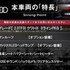 audi a6 2015 CFJ1760140 image 3