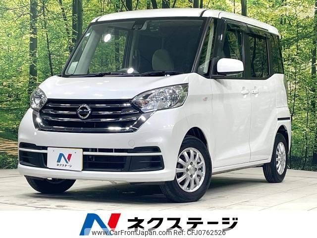 nissan dayz-roox 2017 -NISSAN--DAYZ Roox DBA-B21A--B21A-0311159---NISSAN--DAYZ Roox DBA-B21A--B21A-0311159- image 1