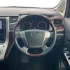 toyota alphard 2012 quick_quick_DBA-ANH20W_ANH20-8214430 image 6