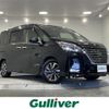 nissan serena 2021 CFJ1027443 image 1