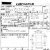 toyota prius 2015 -TOYOTA 【高松 300そ】--Prius ZVW30-1921668---TOYOTA 【高松 300そ】--Prius ZVW30-1921668- image 3