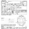 toyota corolla-rumion 2012 -TOYOTA--Corolla Rumion NZE151N-4005938---TOYOTA--Corolla Rumion NZE151N-4005938- image 3