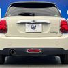 mini mini-others 2019 CFJ1691102 image 17