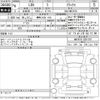 lexus lexus-others 2024 -LEXUS 【静岡 342ひ818】--ﾚｸｻｽLBX MAYH10-2001787---LEXUS 【静岡 342ひ818】--ﾚｸｻｽLBX MAYH10-2001787- image 3