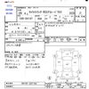 suzuki carry-truck 2017 CFJ1249291 image 3