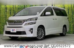 toyota vellfire 2014 -TOYOTA--Vellfire DBA-ANH20W--ANH20-8352024---TOYOTA--Vellfire DBA-ANH20W--ANH20-8352024-