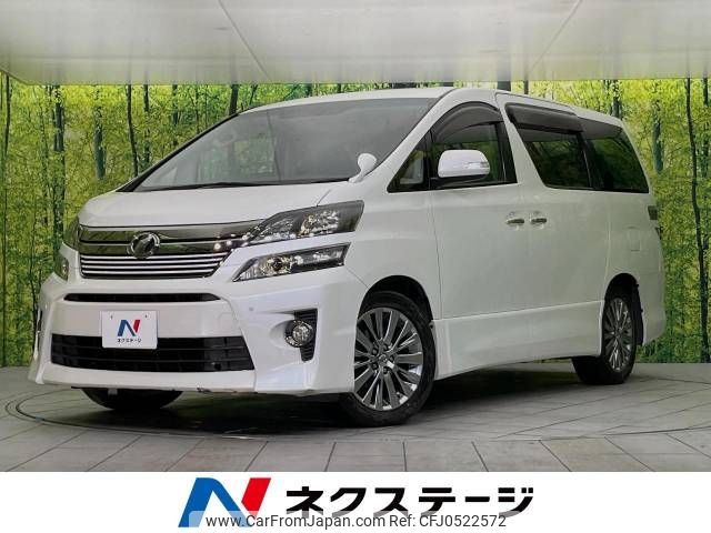 toyota vellfire 2014 -TOYOTA--Vellfire DBA-ANH20W--ANH20-8352024---TOYOTA--Vellfire DBA-ANH20W--ANH20-8352024- image 1