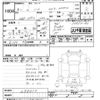 nissan note 2020 -NISSAN--Note HE12-288010---NISSAN--Note HE12-288010- image 3