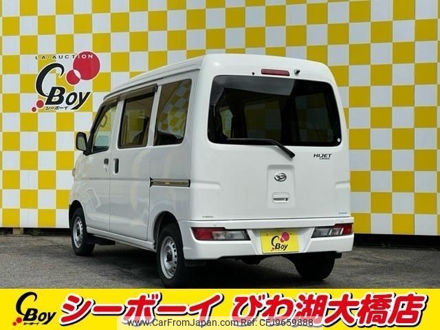daihatsu hijet-van 2020 -DAIHATSU--Hijet Van S331V--0240762---DAIHATSU--Hijet Van S331V--0240762- image 2