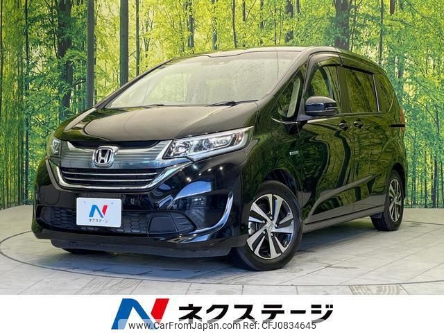 honda freed-hybrid 2017 quick_quick_GB7_GB7-1002124 image 1