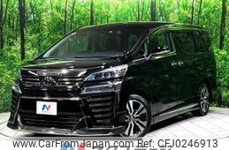 toyota vellfire 2020 -TOYOTA--Vellfire 3BA-AGH30W--AGH30-0307264---TOYOTA--Vellfire 3BA-AGH30W--AGH30-0307264-