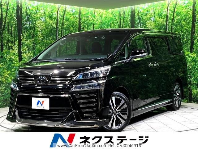 toyota vellfire 2020 -TOYOTA--Vellfire 3BA-AGH30W--AGH30-0307264---TOYOTA--Vellfire 3BA-AGH30W--AGH30-0307264- image 1