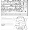 nissan elgrand 2014 CFJ1660359 image 21