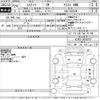 toyota estima 2012 -TOYOTA--Estima ACR55W-0030070---TOYOTA--Estima ACR55W-0030070- image 3