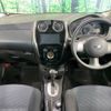 nissan note 2014 -NISSAN--Note DBA-E12--E12-202000---NISSAN--Note DBA-E12--E12-202000- image 2