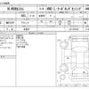 honda n-wgn 2022 -HONDA 【野田 580】--N WGN 6BA-JH4--JH4-2005449---HONDA 【野田 580】--N WGN 6BA-JH4--JH4-2005449- image 3