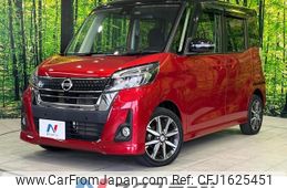 nissan dayz-roox 2018 CFJ1625451