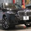 bmw x3 2022 -BMW--BMW X3 3DA-UZ20--WBA16BZ030N151173---BMW--BMW X3 3DA-UZ20--WBA16BZ030N151173- image 20