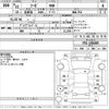 nissan fuga 2009 -NISSAN--Fuga Y51-101445---NISSAN--Fuga Y51-101445- image 3