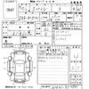 toyota spade 2015 -TOYOTA--Spade NCP141-9154841---TOYOTA--Spade NCP141-9154841- image 3