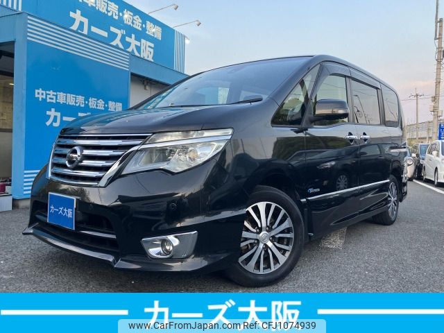 nissan serena 2015 -NISSAN--Serena DAA-HFC26--HFC26-248924---NISSAN--Serena DAA-HFC26--HFC26-248924- image 1