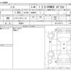 nissan note 2017 -NISSAN 【八王子 501ﾓ3815】--Note DAA-HE12--HE12-067116---NISSAN 【八王子 501ﾓ3815】--Note DAA-HE12--HE12-067116- image 3