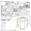 toyota land-cruiser-wagon 2004 -TOYOTA--Land Cruiser Wagon GH-UZJ100W--UZJ100-0150738---TOYOTA--Land Cruiser Wagon GH-UZJ100W--UZJ100-0150738- image 3
