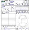 daihatsu tanto 2024 -DAIHATSU 【鳥取 581ｱ6331】--Tanto LA650S--0440758---DAIHATSU 【鳥取 581ｱ6331】--Tanto LA650S--0440758- image 3