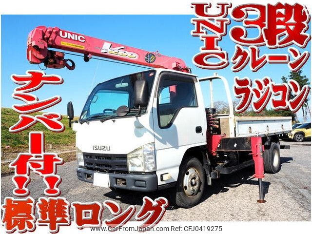 isuzu elf-truck 2012 -ISUZU--Elf TKG-NKR85AR--NKR85-7026443---ISUZU--Elf TKG-NKR85AR--NKR85-7026443- image 1